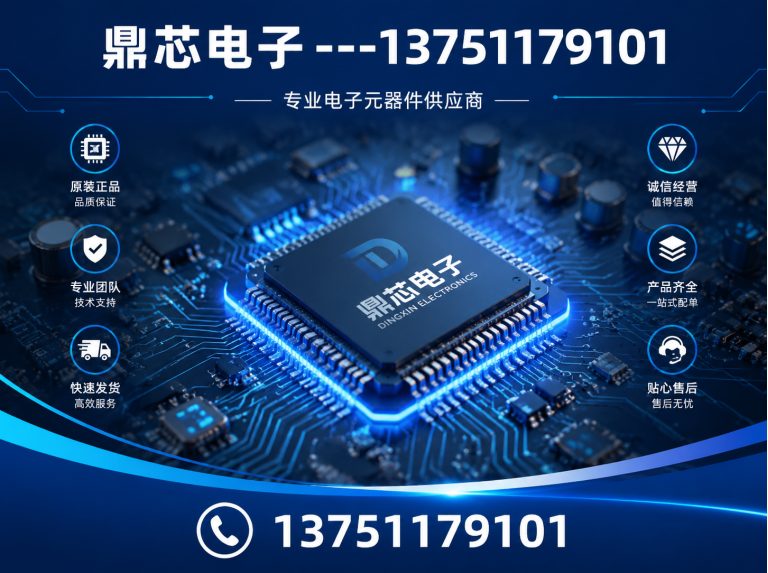漯河集成电路展示图